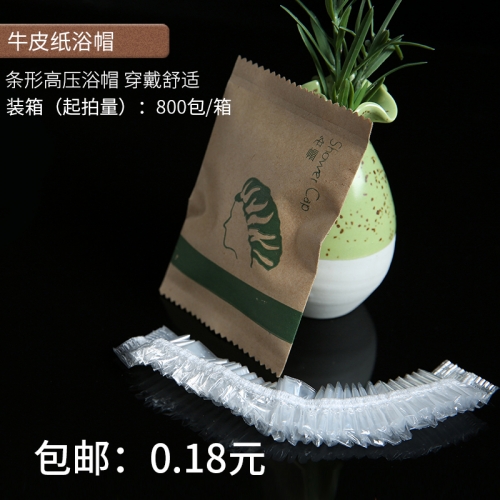 酒店賓館洗漱用品一次性浴帽定制現貨洗澡女款成人100只洗澡防水