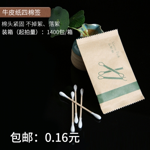 賓館酒店用品一次性護理包雙頭棉簽化妝棉三合一指甲銼廠家定制