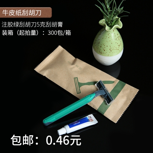 酒店用品客房洗漱賓館一次性剃須刀男手動刮胡刀送剃須膏須刨批發