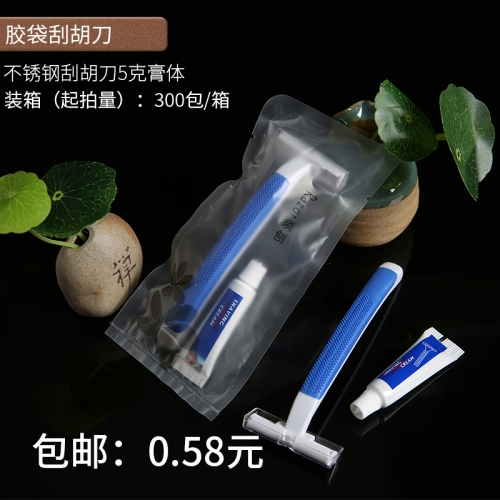 高檔酒店用品客房洗漱賓館一次性剃須刀男手動刮胡刀送剃須膏須刨