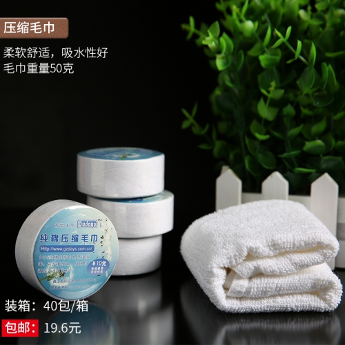 一次性壓縮毛巾加厚純棉便攜專用賓館酒店用品浴巾