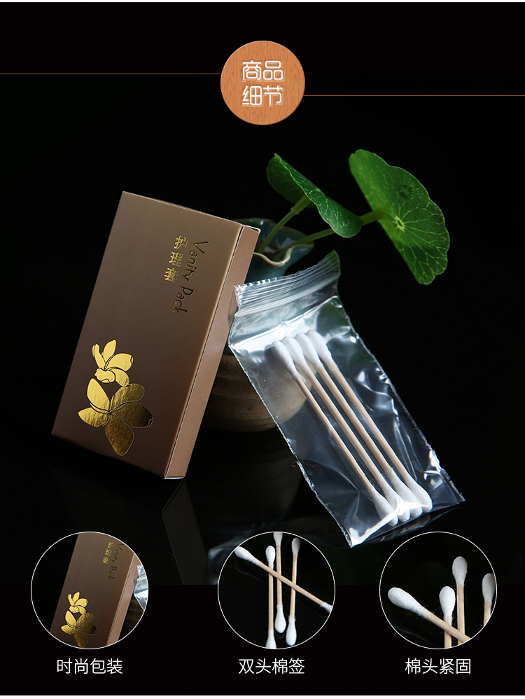 酒店一次性用品廠家