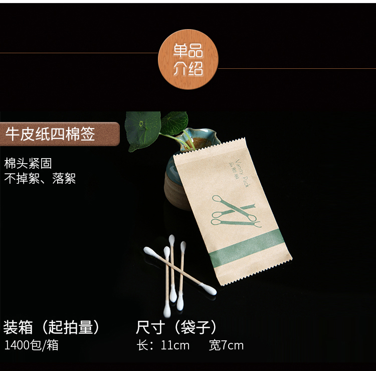 酒店一次性用品廠家