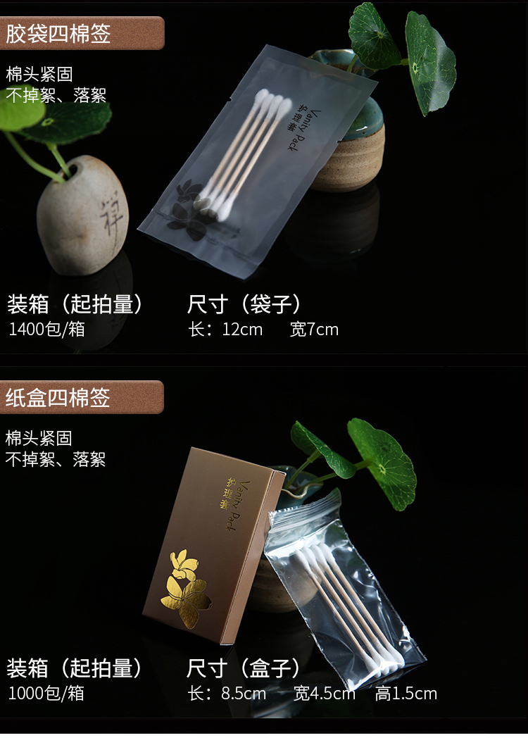 酒店一次性用品廠家
