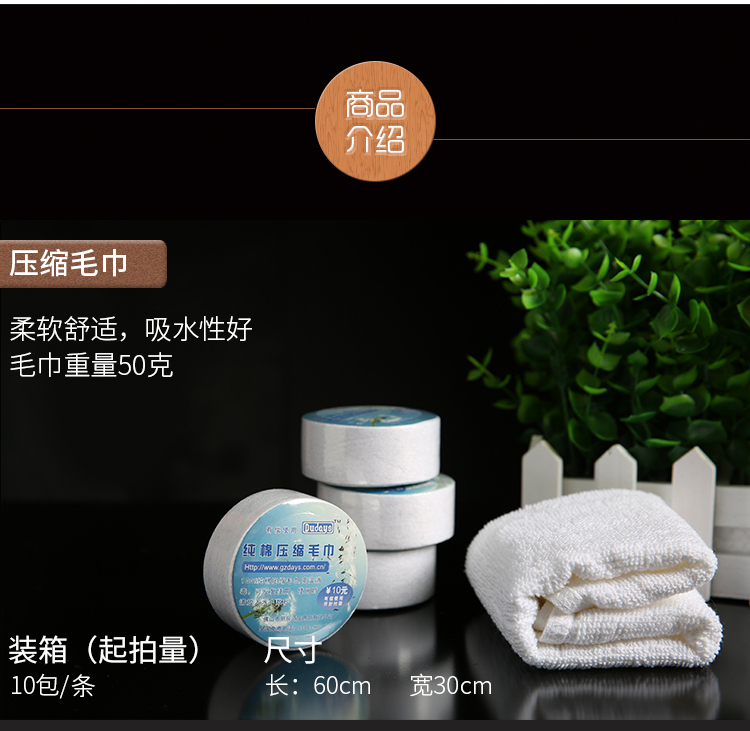 酒店有償用品