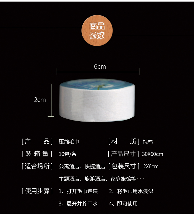 酒店一次性用品廠家