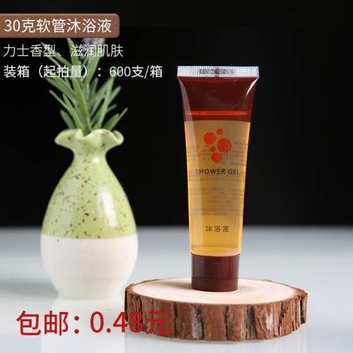 一次性洗漱用品